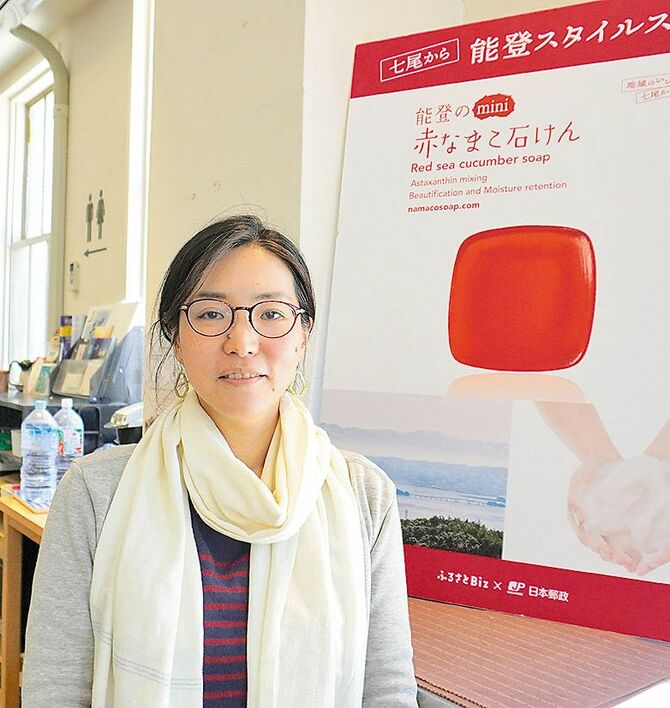「まだまだ皆さまからの応援、支援が必要な状況です」と橋本さん