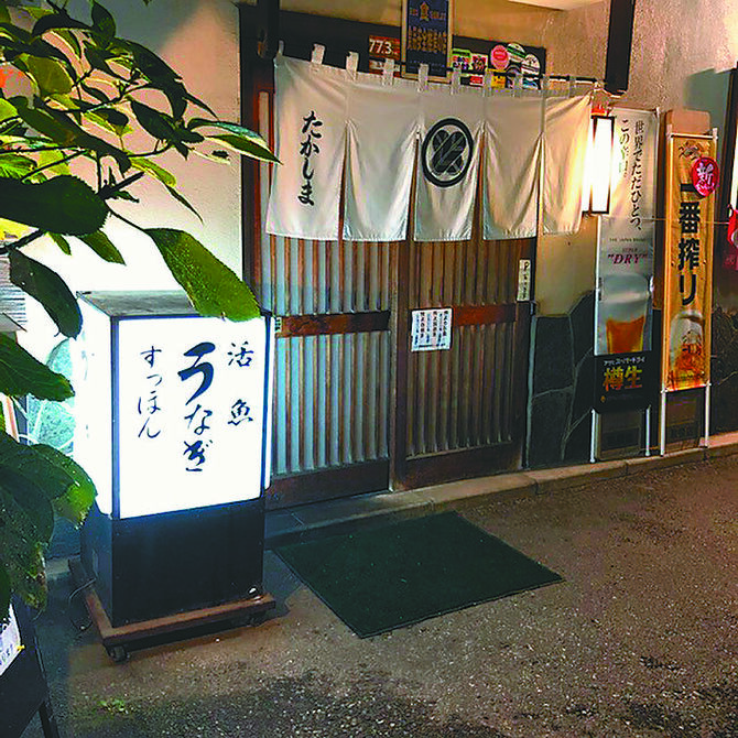 夜はお酒と共に味わうのもよし