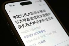 中国、また訪日自粛呼びかけ
