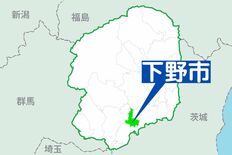 下野市で1100世帯停電