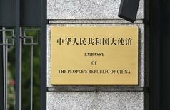 在日中国大使館が国民に注意喚起