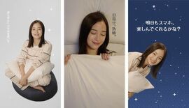 「スマホとのより良い付き合い方」を考える新しいゲームを開発 “SLEE…