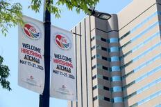 南極利用、日本で３２年ぶり会議