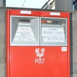 郵便ポストが見つからない　設置基準は？施設、個人の希望でも