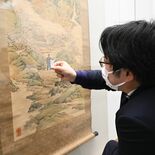 南画の世界で「空想散歩」　佐野・吉澤美術館が企画展　紙の“分身”絵にか…