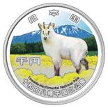 国立公園銀貨、３種類販売