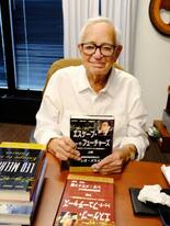 「命のビザ」に感謝、今も忘れず