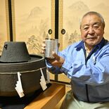 佐野の中里さん 落とし釜開発　茶釜のお湯、長時間適温のままに　大きな茶…