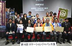 映画効果 観光客が急増