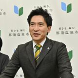 那須塩原の全市民に商品券５千円　水道料減免、給食費無償化も　物価高対策で市方針