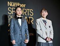 陸上の久保凜にニューフェース賞