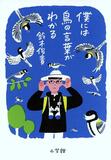 日常を豊かにする視点