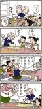 あんずちゃん≪9023≫