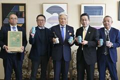 那須で製造、知事に報告