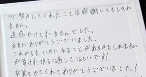 “問題児”生徒の居場所は部活動、ならばそこで「複雑さを受け止めたい」