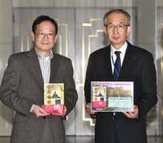 喜連川藩の歴史 ６年かけ１冊に