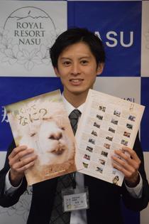 就業体験へ いらっしゃい那須町　若者向けに情報冊子