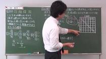 【最終号】2年数学11ページ