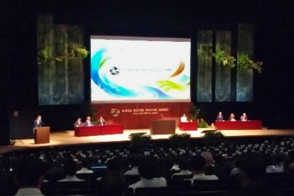 　熊本市で始まった国際会議「グローバル・ネイチャーポジティブ・サミット」＝１４日午前