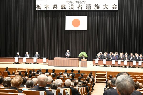 遺族ら約４００人が参列した県戦没者遺族大会＝18日午後、県総合文化センター