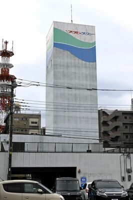 日の丸リムジンが事業承継したアサヒタクシーの社屋＝宇都宮市
