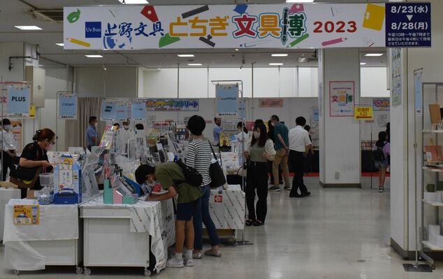ＦＫＤインターパーク店で始まった文具博＝宇都宮市内