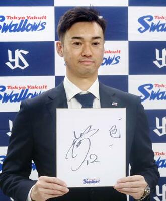 契約交渉を終え、色紙を手にするヤクルト・石山=15日、神宮