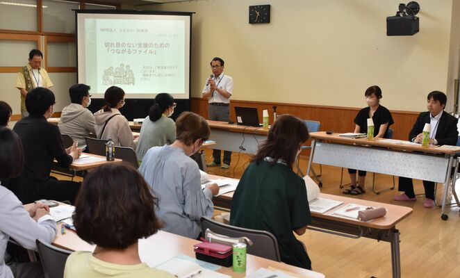 「つながるファイル」の活用について理解を深めた研修会