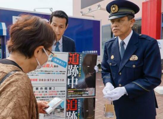 母娘強盗殺人の未解決事件で、情報提供を呼びかける山口南署の国弘寿文署長(右)=28日午前、山口市