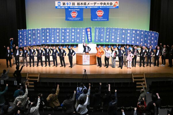 「頑張ろう」を三唱する参加者＝25日午前、真岡市荒町