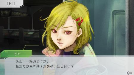 　『グノーシア』より