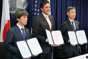 米ＡＩ事業に８００億円拠出へ