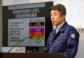 伊豆諸島に大雨特別警報
