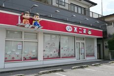 「不二家」イートインが栃木県から消える、宇都宮の路面店が閉店　不二家レ…