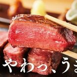 「牛たん　けやき」リブランド　コンセプトやロゴ一新　栃木県内には４店