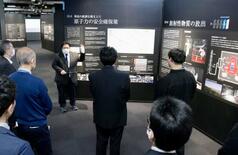 【東京電力社員の世代交代】事故の教訓どう生かす