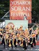 ＹＯＳＡＫＯＩ祭り開幕、札幌