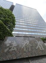 【独自】再審見直し、自民主張受け入れへ