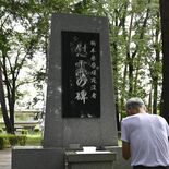 宇都宮の原爆死没者慰霊碑「守る会」設立へ　準備委員会発足から７年、関係…