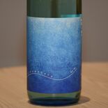 ほんのりとした甘い余韻　ワインのような日本酒発売　菊の里酒造（大田原）