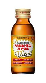 加齢の疲労改善ドリンク