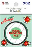 NOK、ヘアゴム「KKOOR」×大阪マーヴェラス コラボモデル 10月10日（金）より発売！