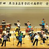 鹿沼東高吹奏楽部が第１回定期演奏会　「アニメ」テーマに16曲披露