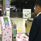 東武鉄道が改札に顔認証システム　栃木県内初　東武宇都宮－栃木の12駅、定期券利用者が対象