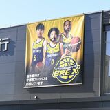 ビッグフラッグでブレックスを応援　栃銀宇都宮東支店にお目見え