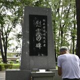 宇都宮の原爆死没者慰霊碑「守る会」設立へ　準備委員会発足から７年、関係者も安堵