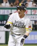 ソ５―０楽（２日）