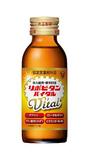 加齢の疲労改善ドリンク