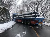 もみじライン通行止め