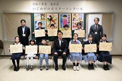 ポスター最優秀に越智さんと守さん